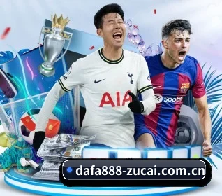 dafa888娱乐 APP
