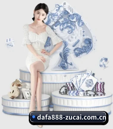dafa888娱乐 APP 界面